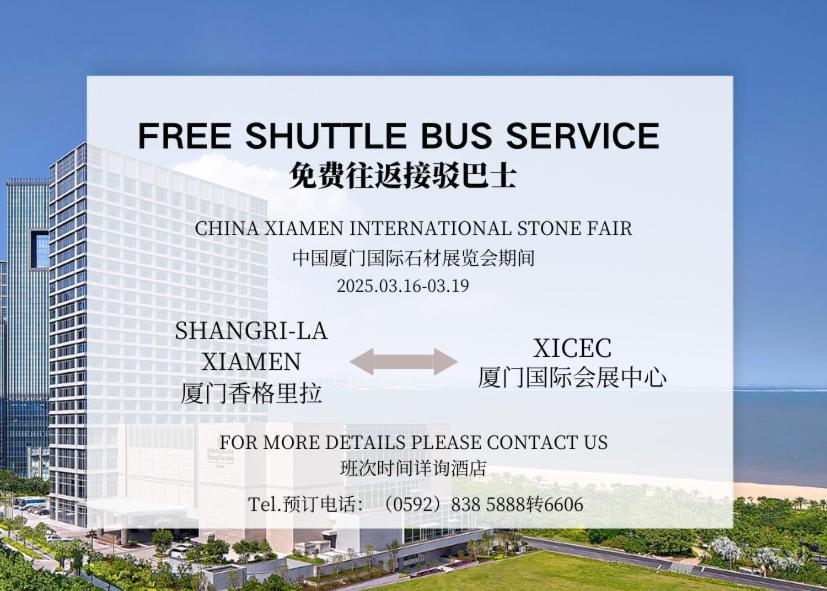 Shangri-La Xiamen Bagian luar foto
